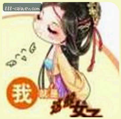 张董